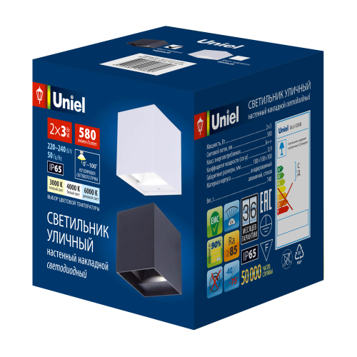 ULU-S55B-2x3W/3000K+4000K+6000K IP65 BLACK Светильник светодиодный уличный. Архитектурный накладной. С переключателем цвета свечения. Теплый(3000K)/Бе