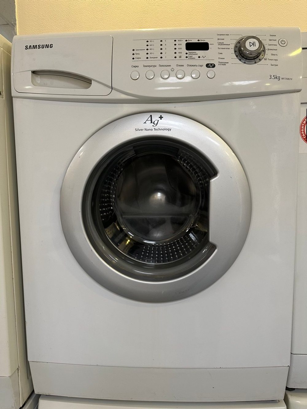 Стиральная машина Samsung WF7358S7V б.у фронтальная 3.5 кг до 800 об/мин