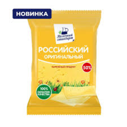 Сыр Молочный стандарт Российский 200гр