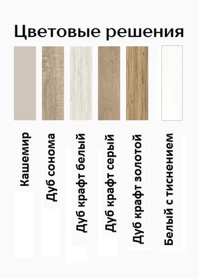 Комод АДЕЛЬ