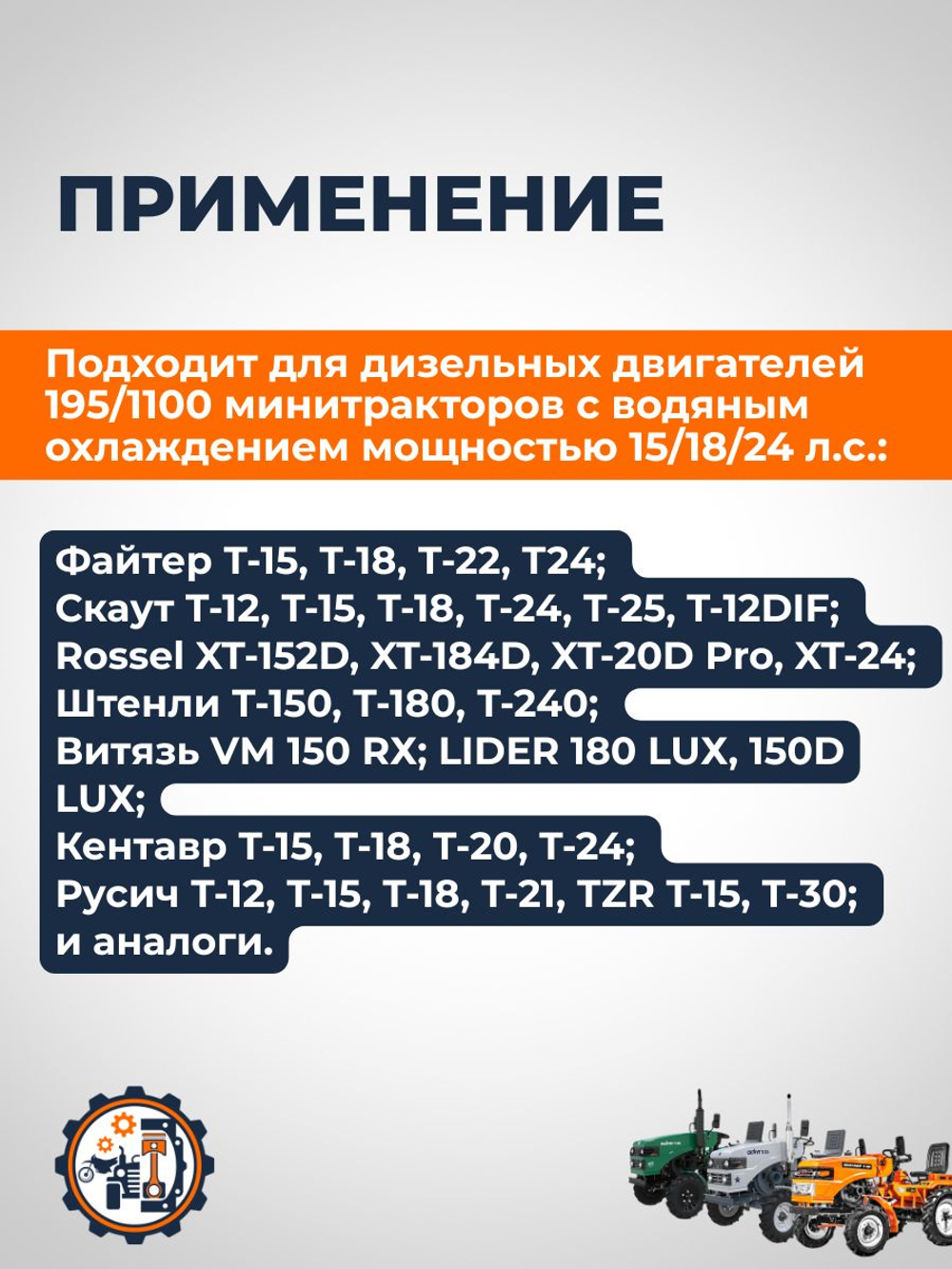 ПТ361 (2)