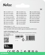 Карта памяти Netac microSDHC 8GB P500 (NT02P500STN-008G-S)