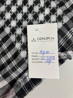 Палантин монохромный