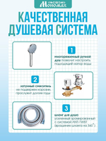 Душевая кабина МОНОМАХ  МОНОМАХ XL Б/К 120/80/44 МЗ L 120х80 см,  прозрачное с рисунком стекло, поддон высокий, левосторонняя