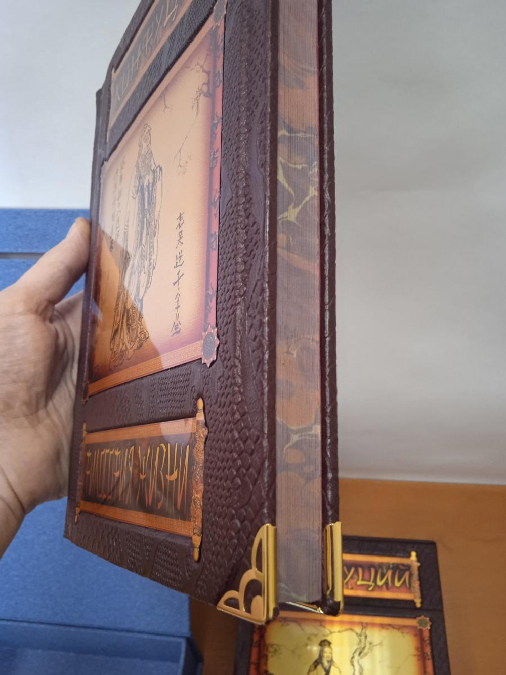 Книга кожаная подарочная в футляре "Конфуций. Философия жизни"