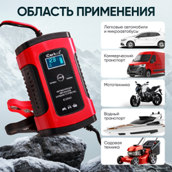Импульсное зарядное устройство 12В с функцией восстановления iCartool IC-CH101