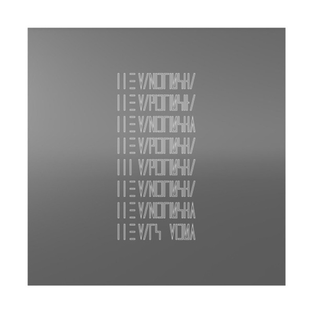 The Mars Volta / Que Dios Te Maldiga Mi Corazon (LP)