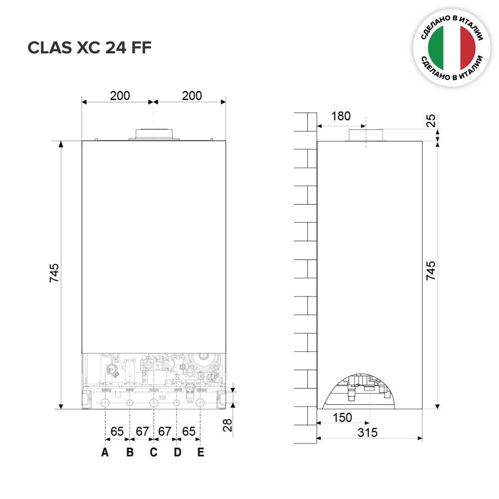 Котел газовый Ariston Clas XC 24 FF NG 3301676