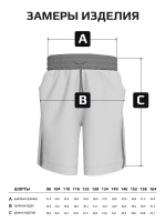 Спортивные шорты для мальчика на лето