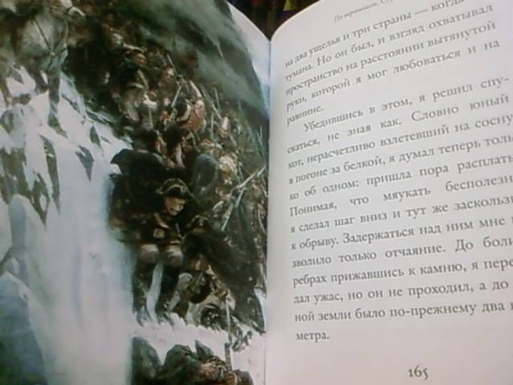 Фантики