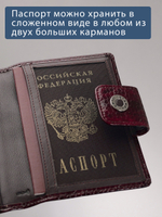 251 R - Обложка для документов с RFID защитой