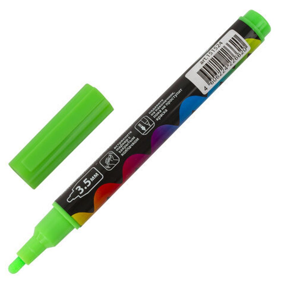Маркер меловой "POP-ART" ЗЕЛЕНЫЙ, 3,5 мм, сухостираемый, для гладких поверхностей, BRAUBERG, 151524