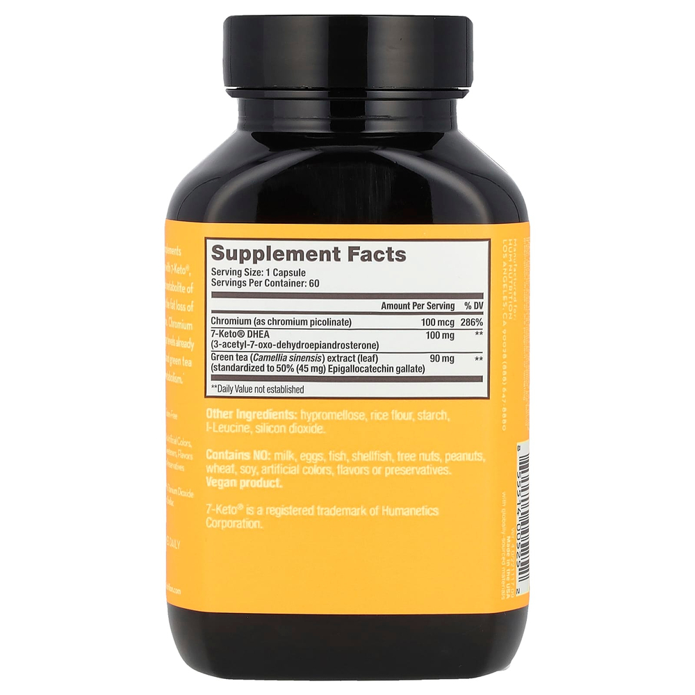 HUM Nutrition, Ripped Rooster ™, 60 веганских капсул