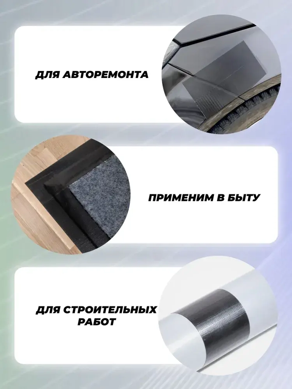 Армированный скотч Waldex Клейкая лента, 48мм*10м, черный, 1 шт.
