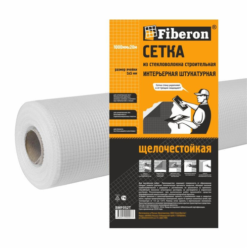 SMF053T Сетка интерьерная штукатурная, стекловолокно, 1*50 м, ячейка 5*5, белая, Fiberon (65 г/м2)