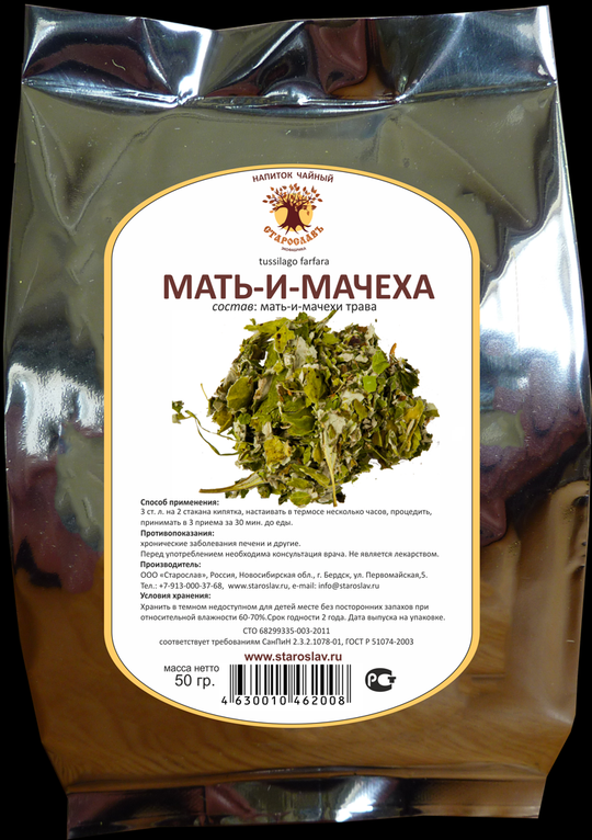 Мать-и-мачеха (лист)
