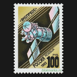 Россия 1993 г № 82-86 Серия Космическая связь Чистая MNH **