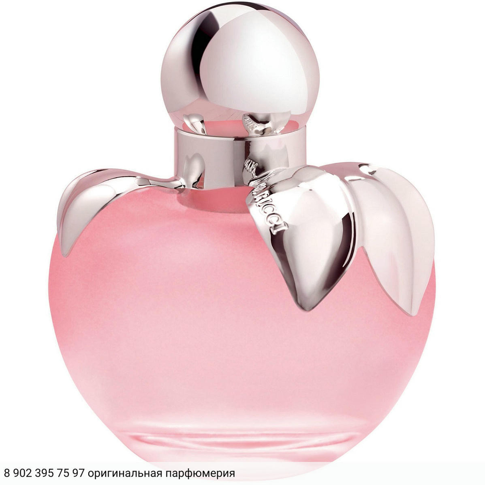 Nina L’Eau