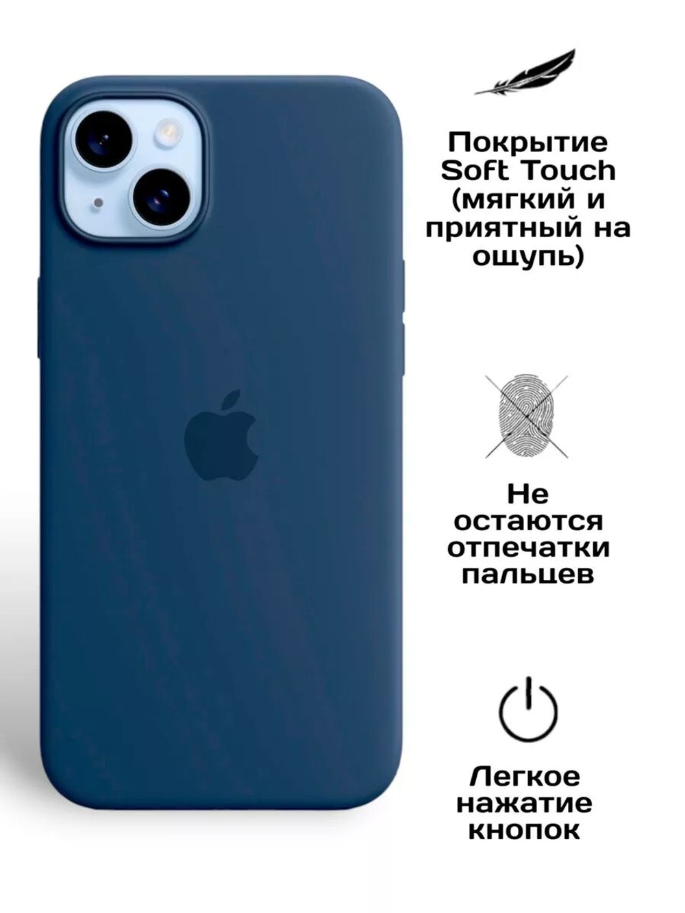 Силиконовый чехол Silicone Case iPhone 15, c MagSafe, Темно-синий