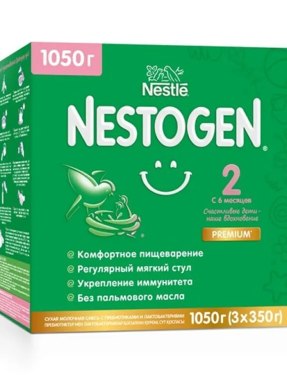 Смесь Нестожен 2 1050г с пребиот с 6 мес пач.