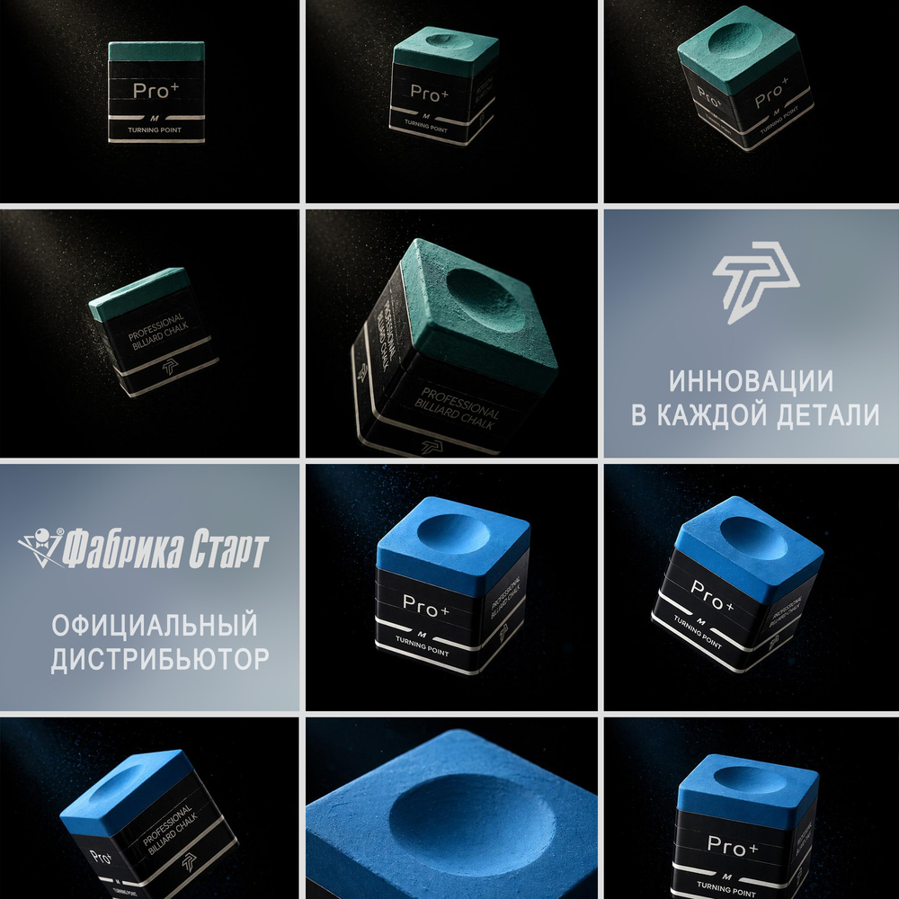 Мел Turning Point Pro + Зеленый M (60 шт)