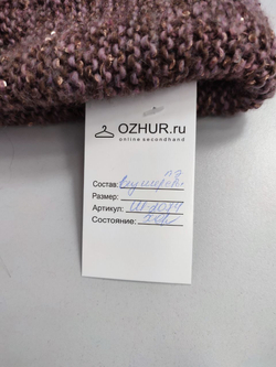 Шапка с пайетками