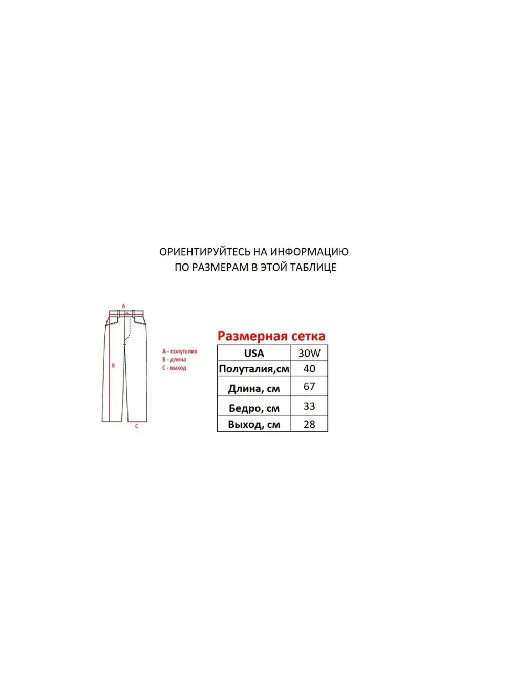 Шорты от Savitar MFG South pole True religion Jnco