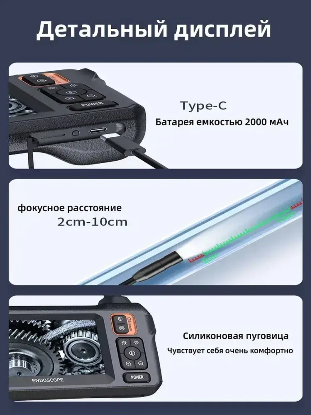 Видеоэндоскоп автомобильный, промышленный эндоскоп, эндоскоп