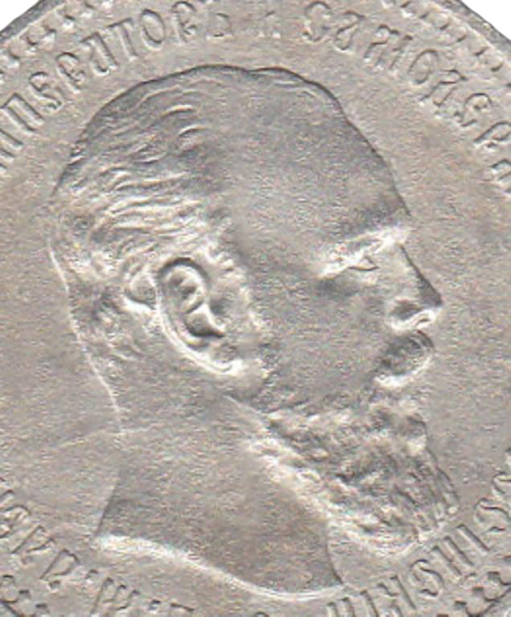 1 рубль 1893 г. АГ. АЛЕКСАНДР III