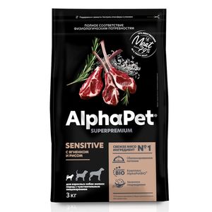 Сухой корм AlphaPet Superpremium для взрослых собак мелких пород с чувствительным пищеварением с ягненком и рисом