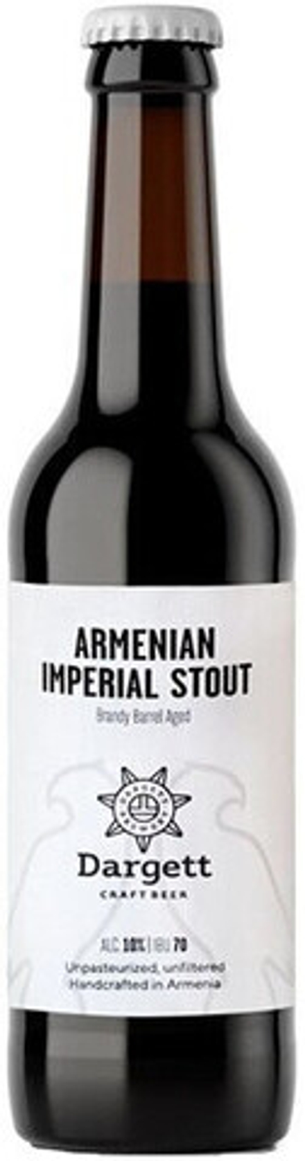 Пиво Даргетт Армениан Империал Стаут / Dargett Armenian Imperial Stout 0.33 - стекло