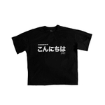 Футболка "こんにちは" white