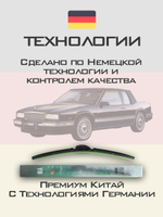 Щетки стеклоочистителя HUOYE Y8 550/550 мм на Cadilac Eldorado | Hook/J-Hook