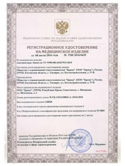 Аппликатор ляпко коврик с иголками акупунктурный шанс 5.8 мм