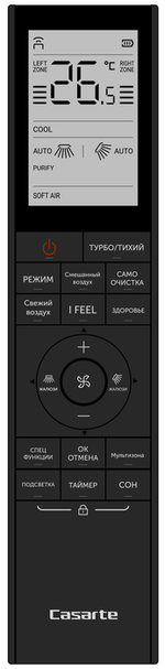 Casarte CAS35CC1/R3-B 1U35CC1/R4 серии Velato  Настенная инверторная сплит-система