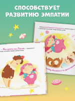 Книжки-картинки (мягкая обложка). Малышка Пышка и тестотрясение