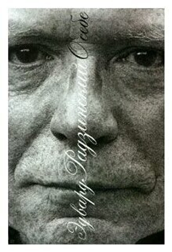 О себе. Эдвард Радзинский