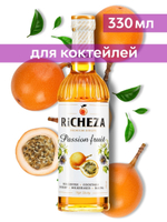 Сироп Richeza Маракуйя, 330 мл