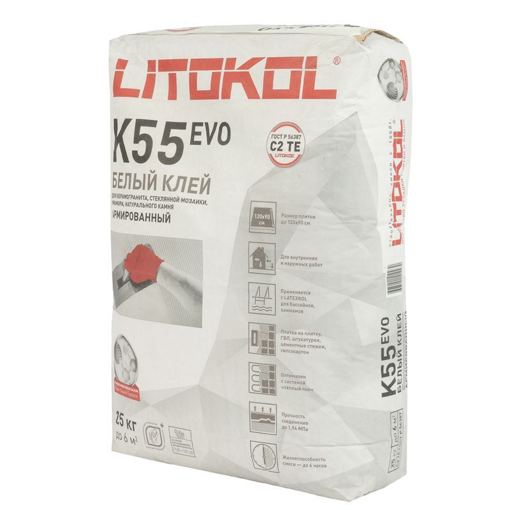 Клей для плитки Litokol Litoplus К55 С2TЕ белый 25 кг