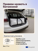 Бескаркасная кровать BuyBest (велюр)
