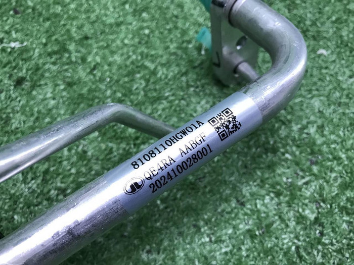 Трубка кондиционера Haval Dargo (2022-н.в.)