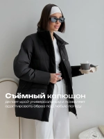 Куртка весенняя удлиненная со съемным капюшоном