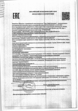 Масло Оливковое Verdolio Нерафинированное 5л