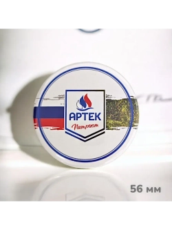 Магнит закатной 56 мм