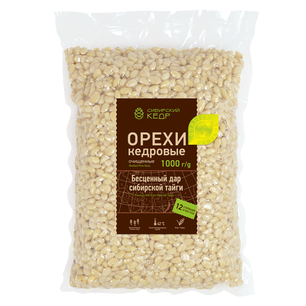 CedarNuts_Kernel_vacuum_1000