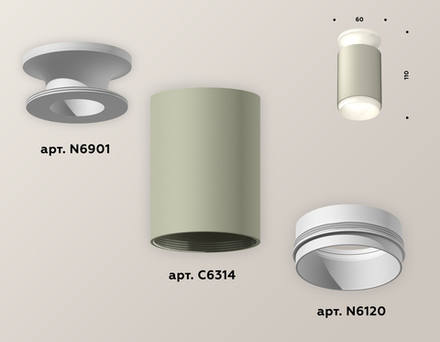 Ambrella Комплект накладного светильника MR16 Накладные XS6314060