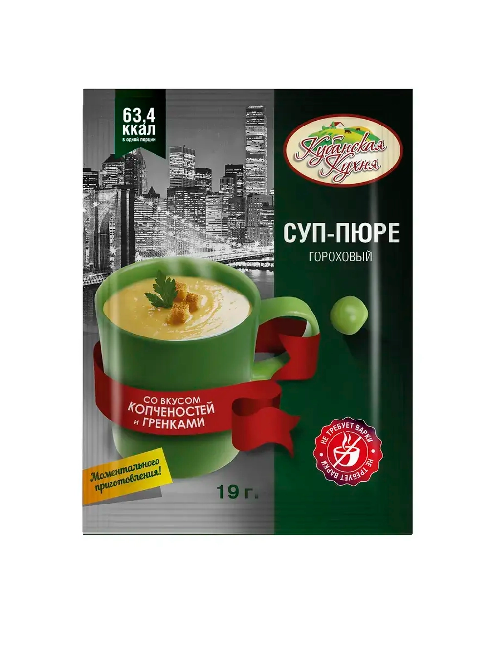 Суп Пюре 8 штук Ассорти Моментальный