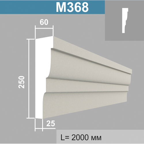 М368 молдинг (60х250х2000мм)