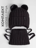 Шапка детская вязаная с помпонами и снуд