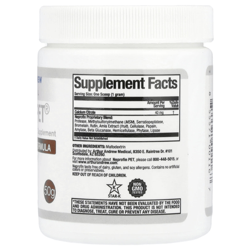 Arthur Andrew Medical, Neprofin Pet, формула с ферментами для ветеринаров, 50 г